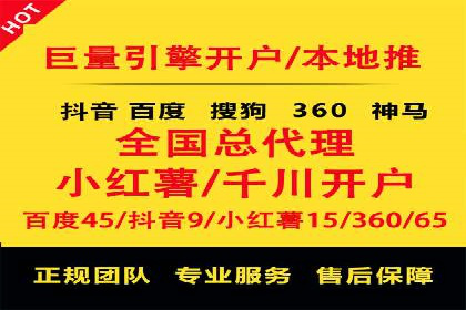 深度解析：SEM竞价如何实现精准优化